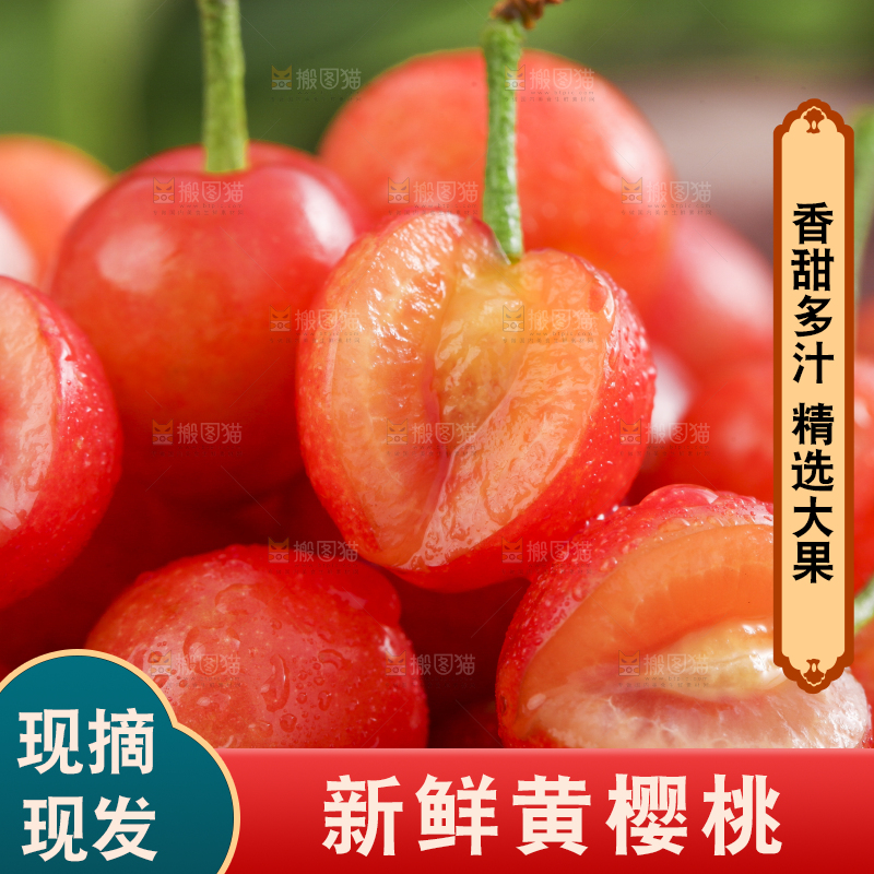 黑石垫上放着剥皮的黄樱桃