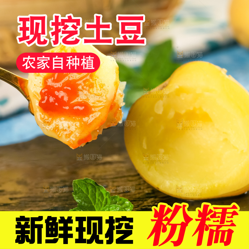 勺子里装着蘸酱的土豆泥