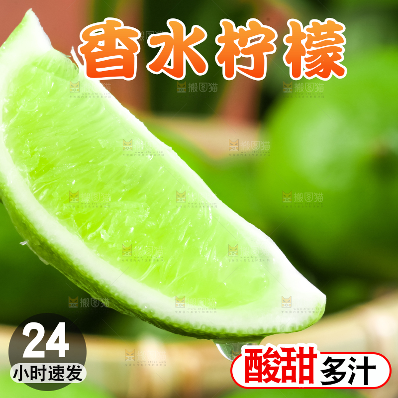 手里拿着切开的薄皮青柠檬
