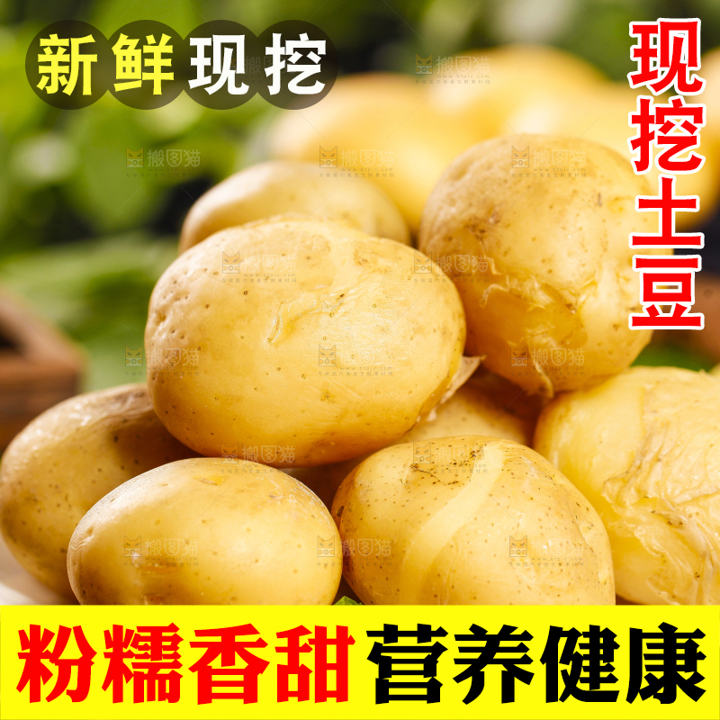 盘子里装着小土豆