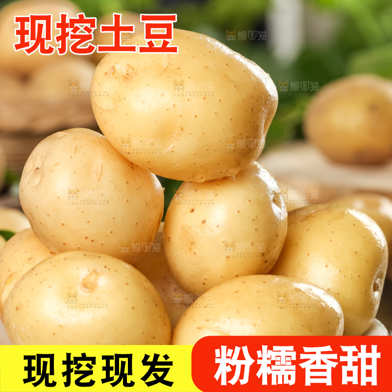 碟子里装着小土豆
