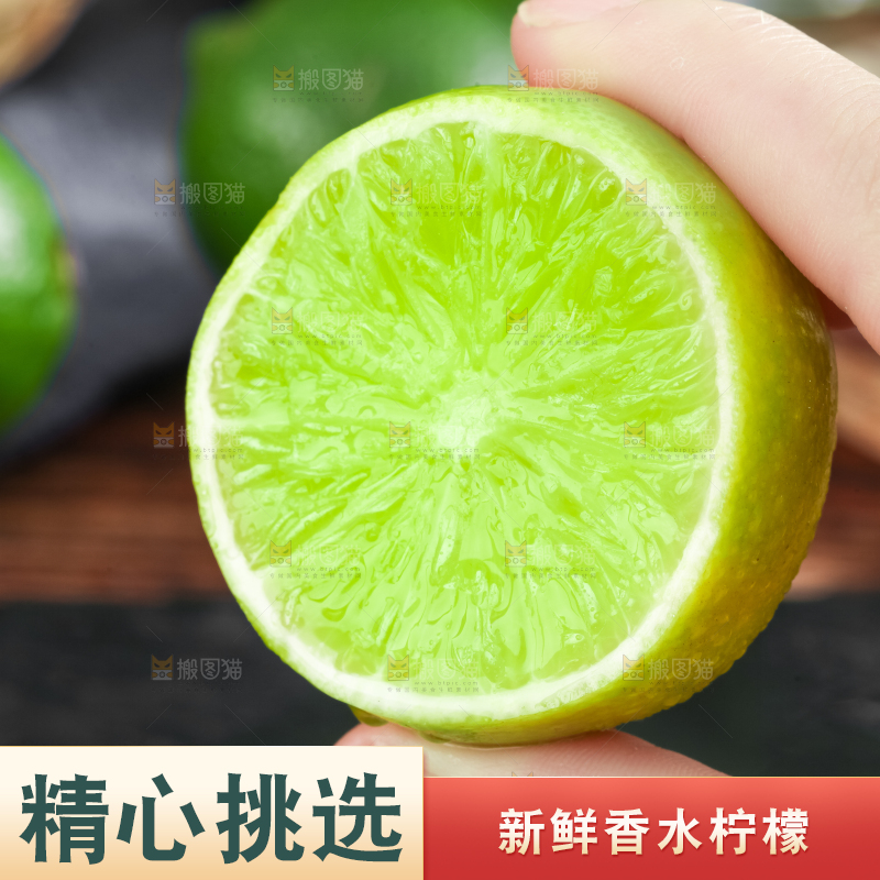 手里拿着切开的薄皮青柠檬