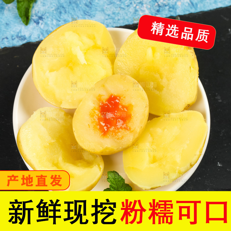 碟子里的小土豆