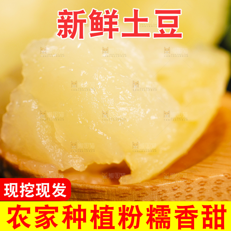 勺子里装着土豆泥