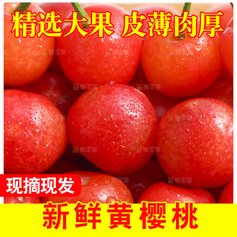 白底上放着水晶樱桃