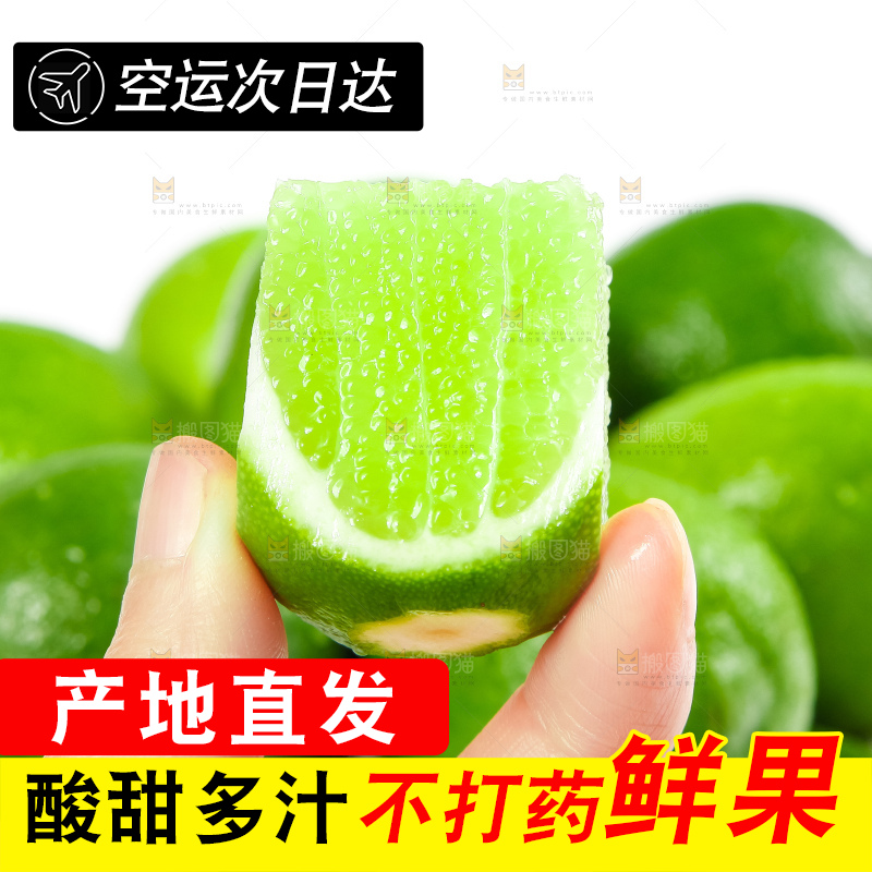 手里拿着无籽青柠檬