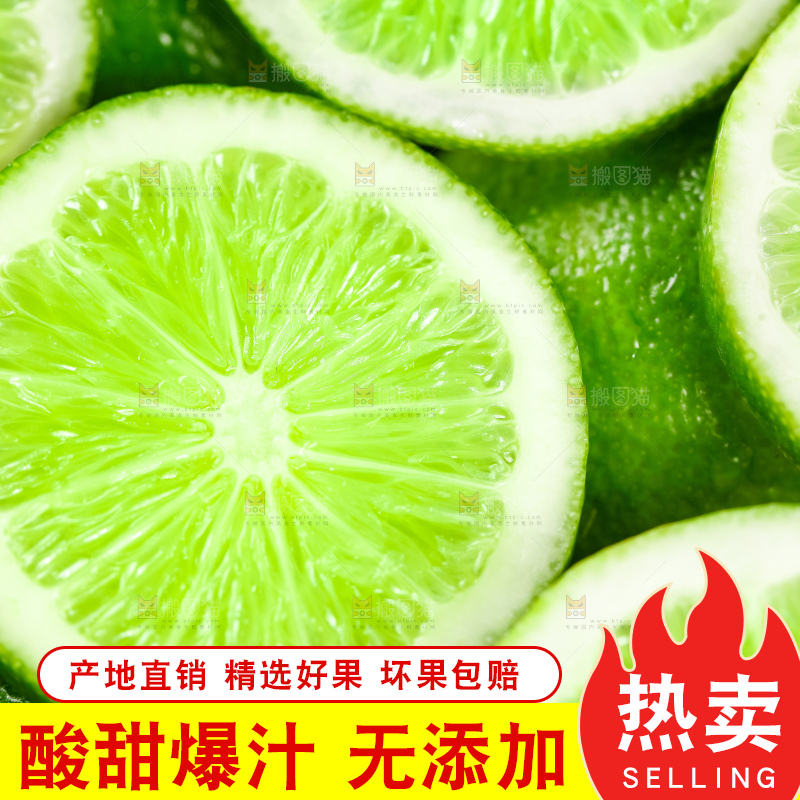 切开的无籽青柠檬