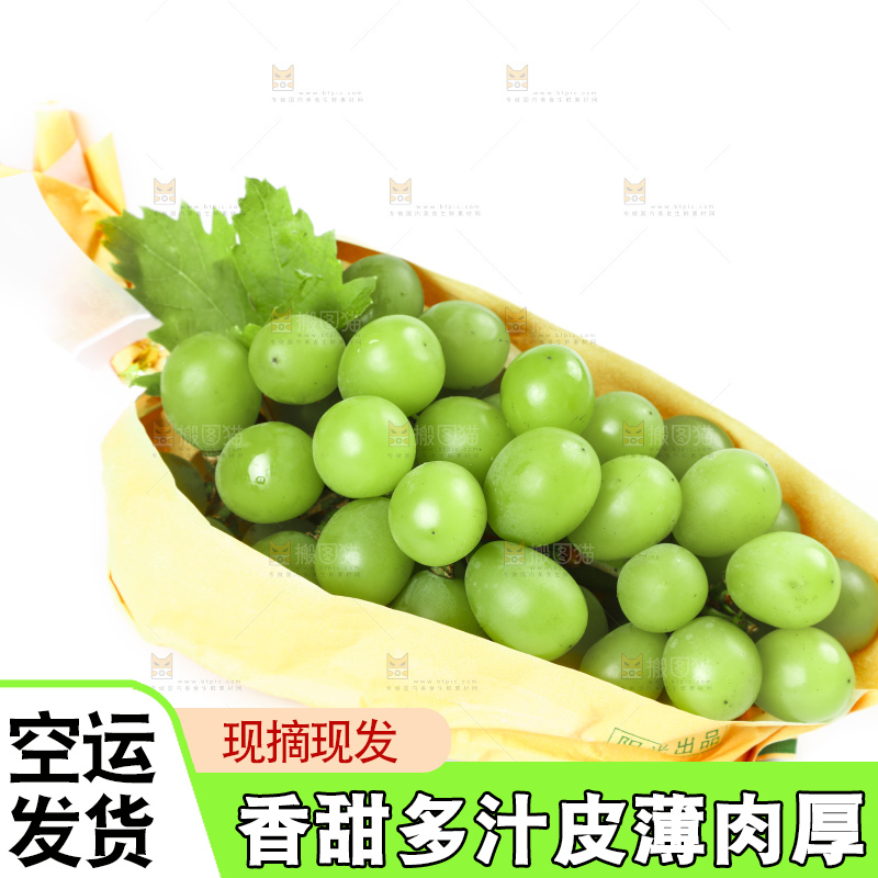浅底上放着无籽青提