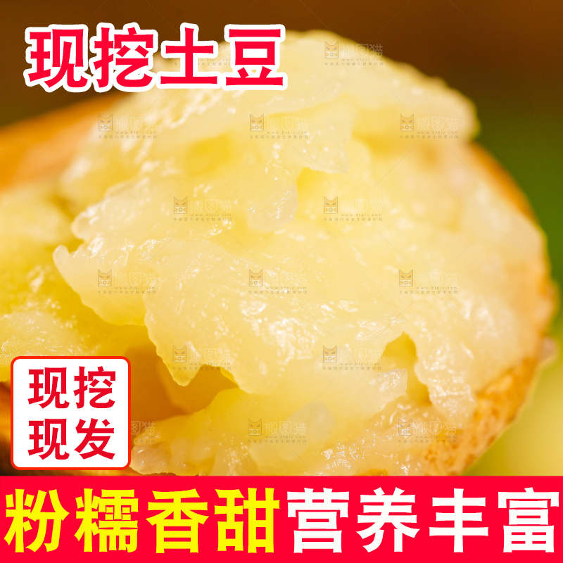 勺子里装着土豆泥