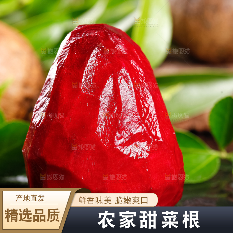 黑石板上放着甜菜根