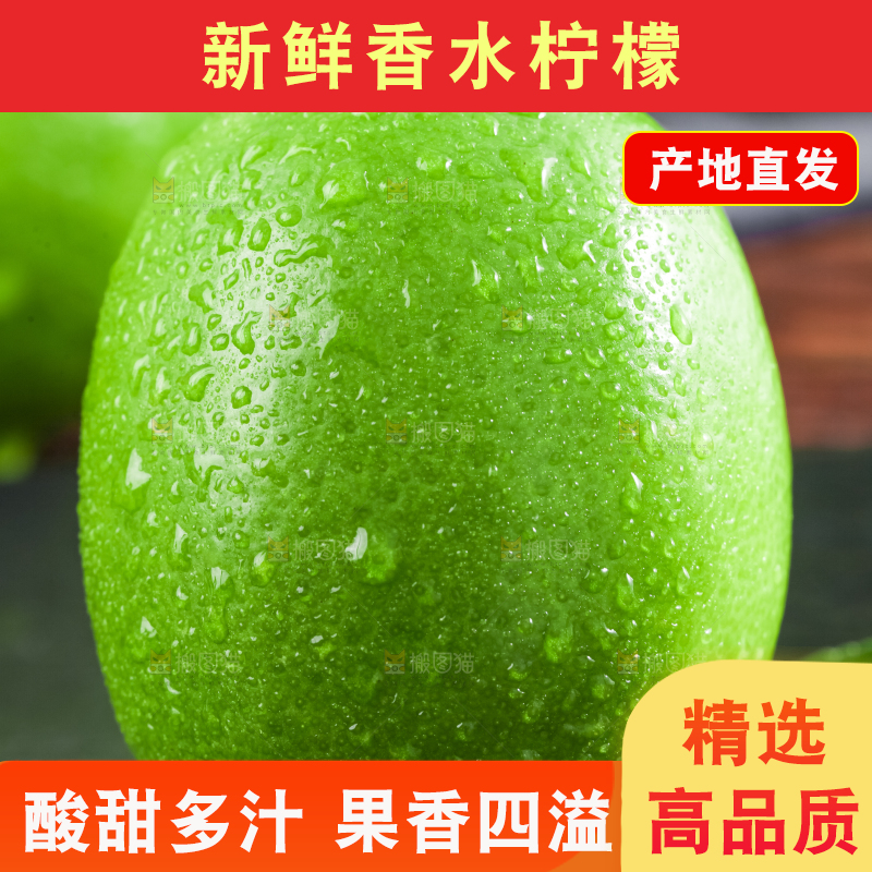黑石板上放着薄皮青柠檬