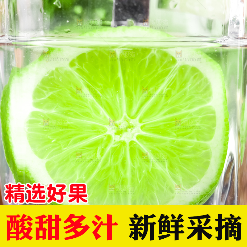 杯子里装着切开的薄皮青柠檬