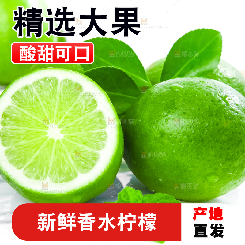 石垫上放着切开的薄皮青柠檬