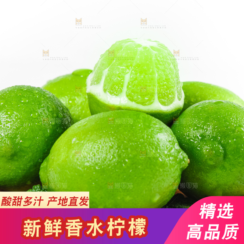 盘子里装着切开的无籽青柠檬