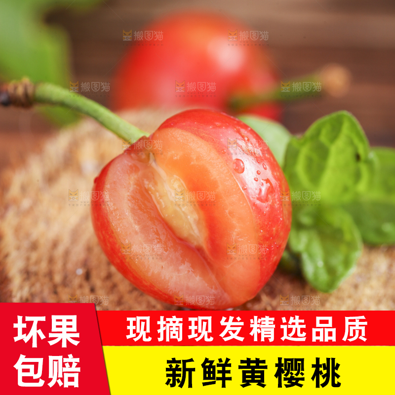木垫上放着水晶樱桃