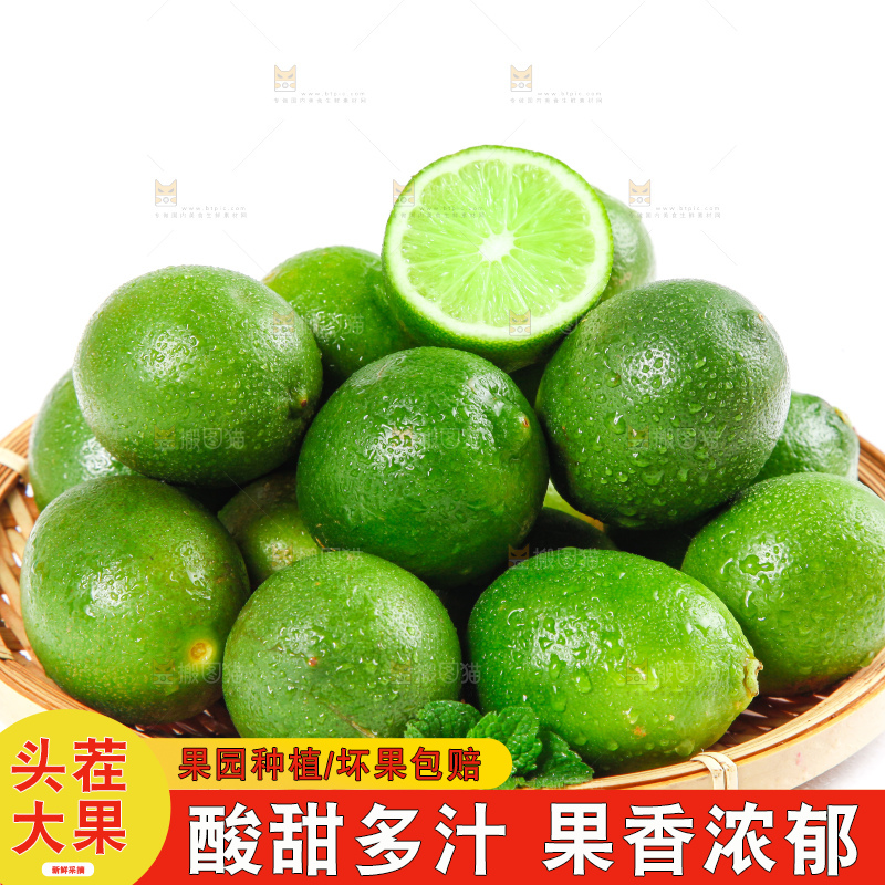 竹篮里放着海南青柠檬