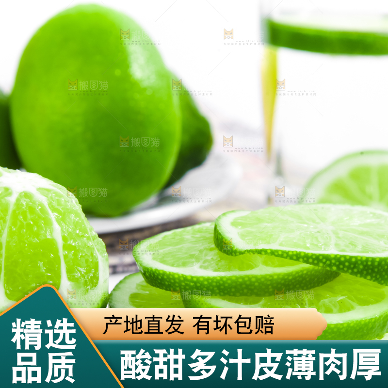 石垫上放着切开的青柠檬