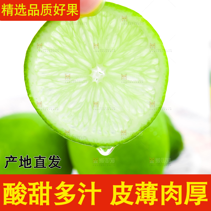 手里拿着切开的青柠檬