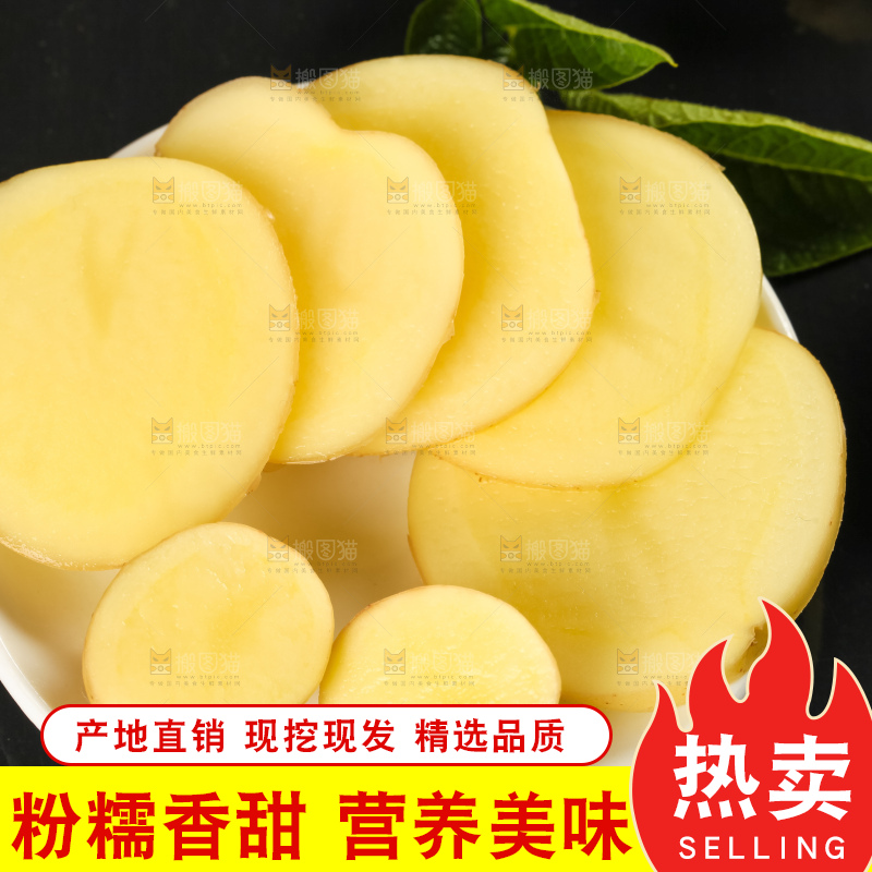 盘子里装着小土豆