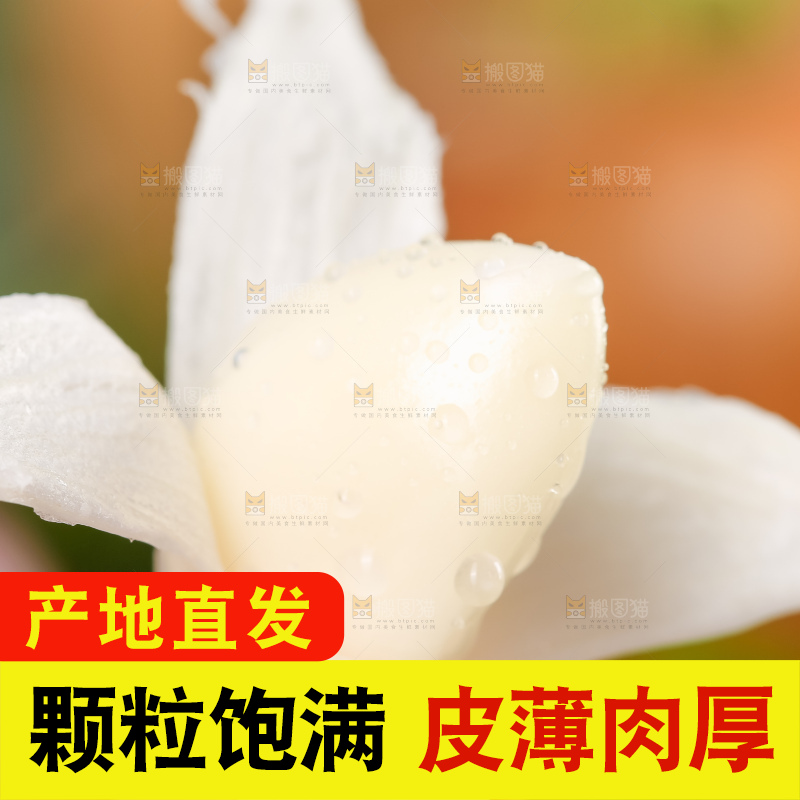 木垫上放着云南紫皮大蒜