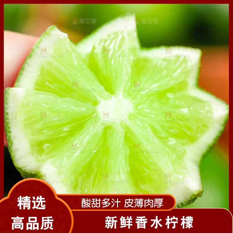 手里拿着无籽青柠檬