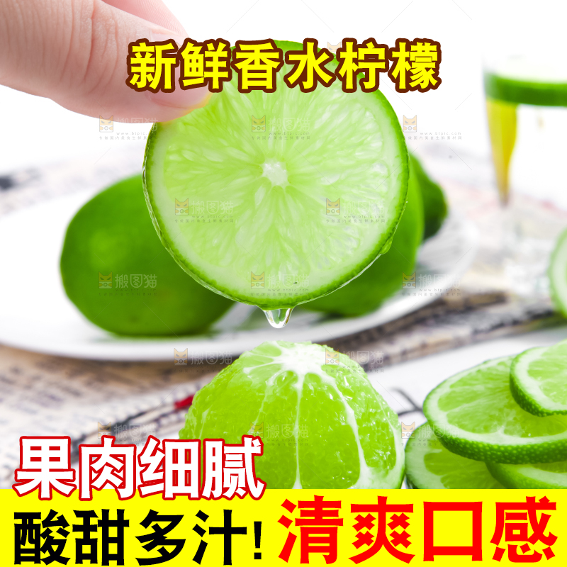 石垫上放着切开的青柠檬