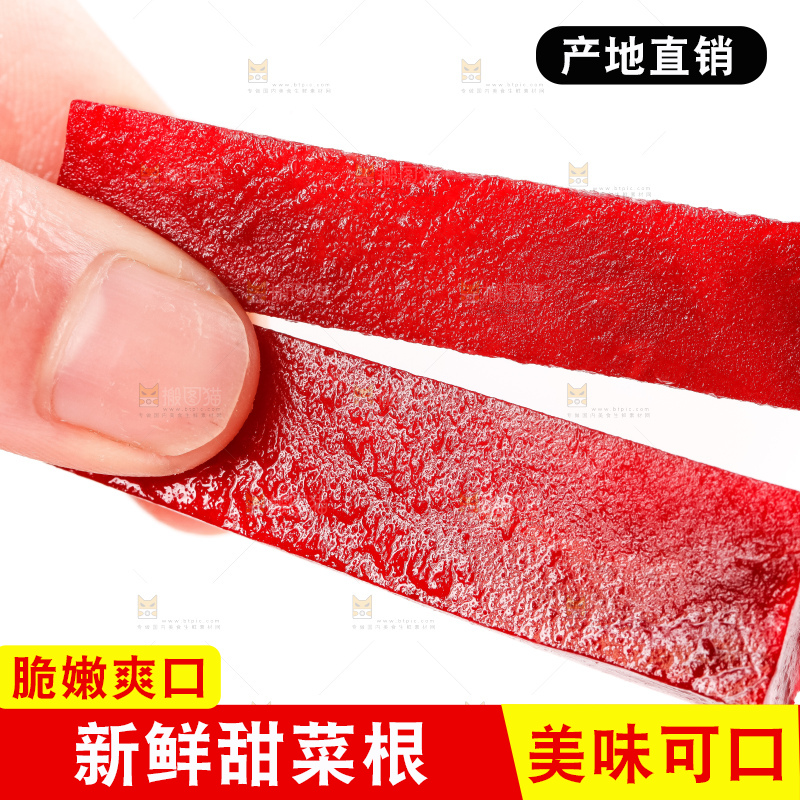 手里拿着切块的甜菜头