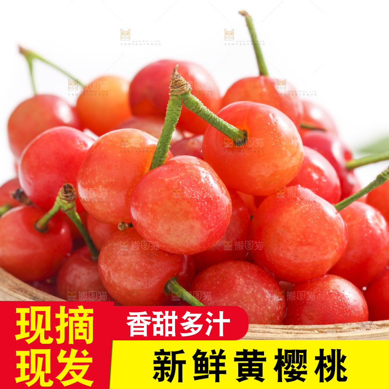 竹篮里装着水晶樱桃