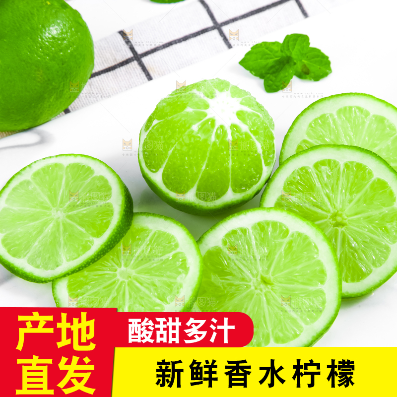 石垫上放着切开的青柠檬