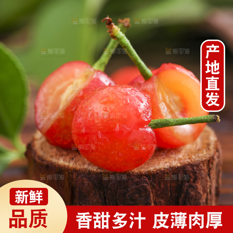 木垫上放着剥皮的黄樱桃