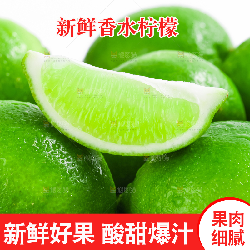 竹篮里放着切开的无籽青柠檬