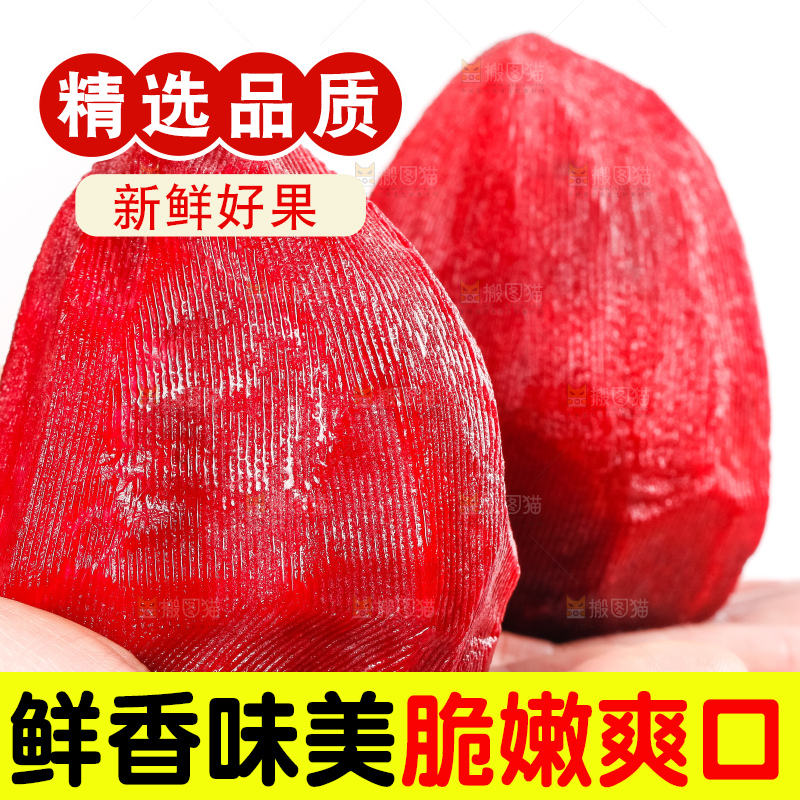 手里拿着甜菜头