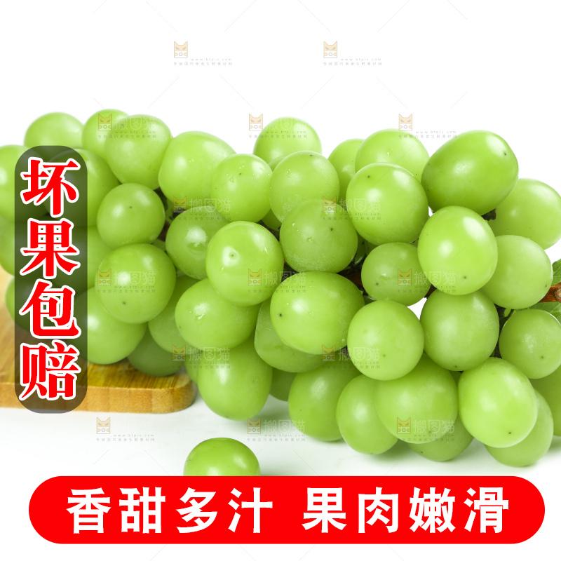 浅底上放着无籽青提