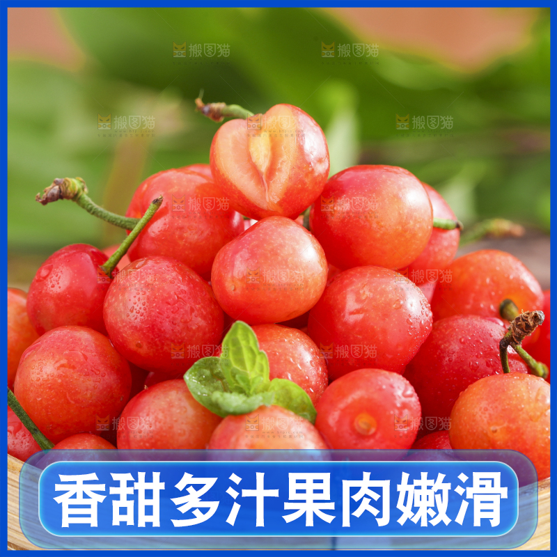 竹篮里装着水晶樱桃