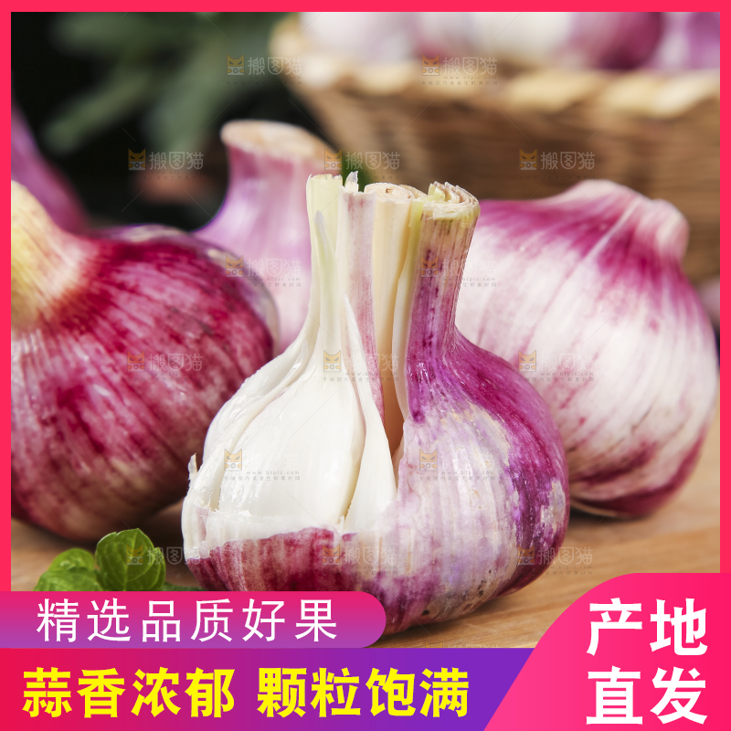 木板上放着剥开的云南紫皮蒜