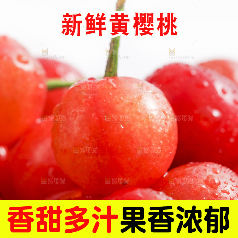 碟子里装着水晶樱桃