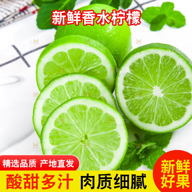 石垫上放着切开的青柠檬