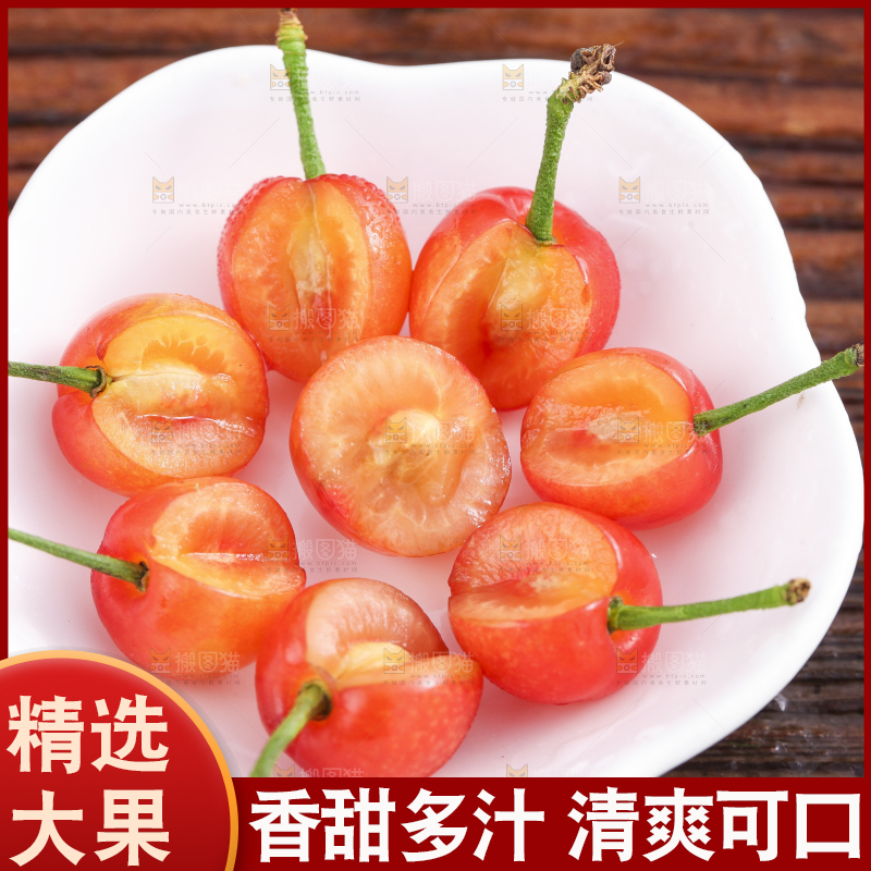 碟子里装着剥皮的黄樱桃