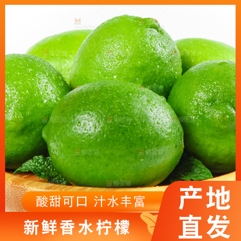 盘子里装着无籽青柠檬