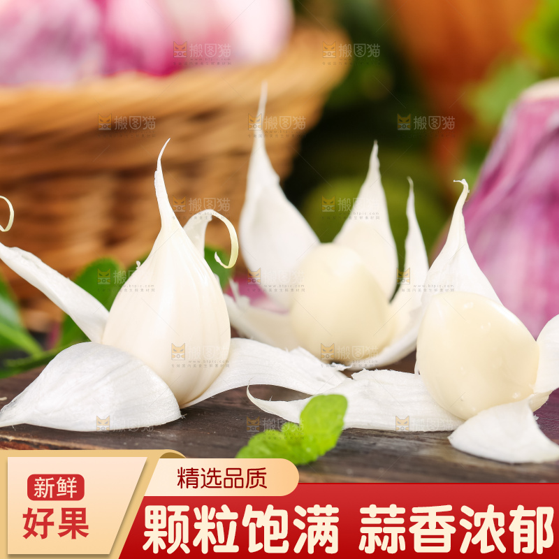 木垫上放着云南紫皮大蒜