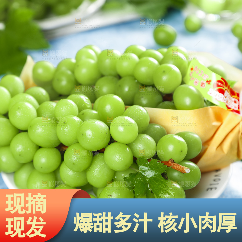 碟子里装着无籽青提