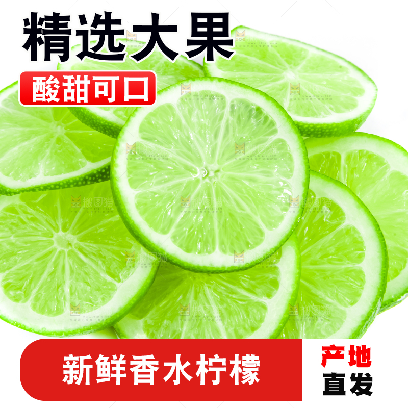 石垫上放着切开的青柠檬