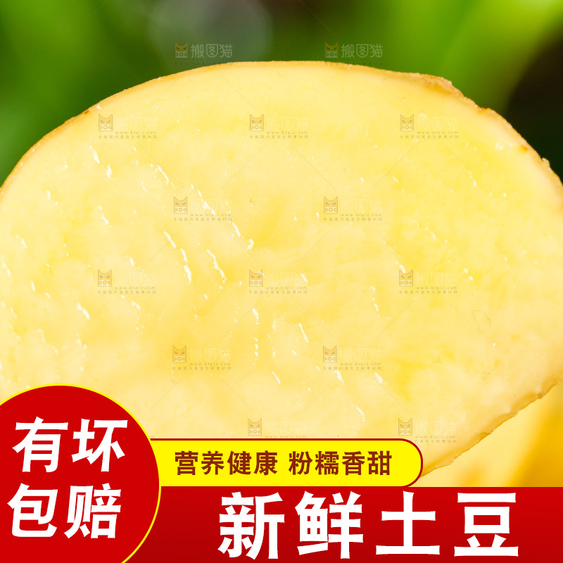 木底上放着一盘新鲜土豆