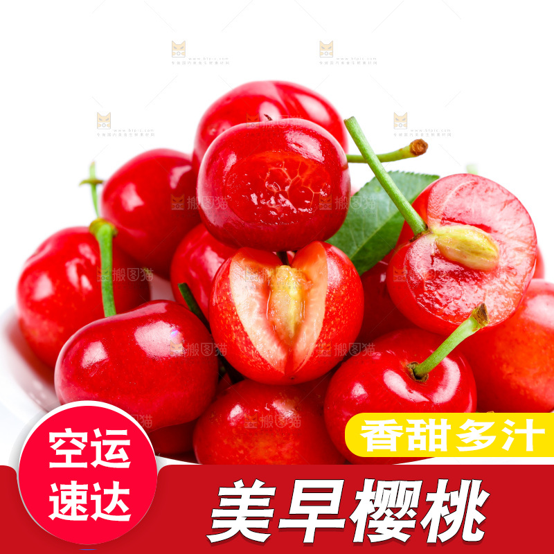 白底上放着一盘大樱桃