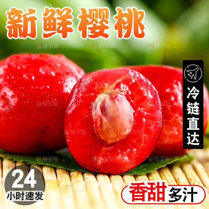 浅底上的新鲜樱桃