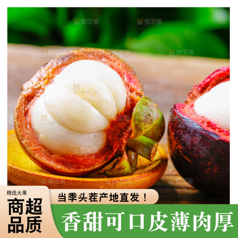 新鲜山竹放在木底上