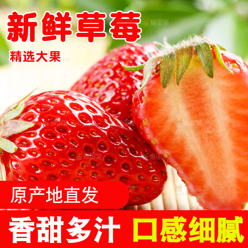 99草莓放在木底上
