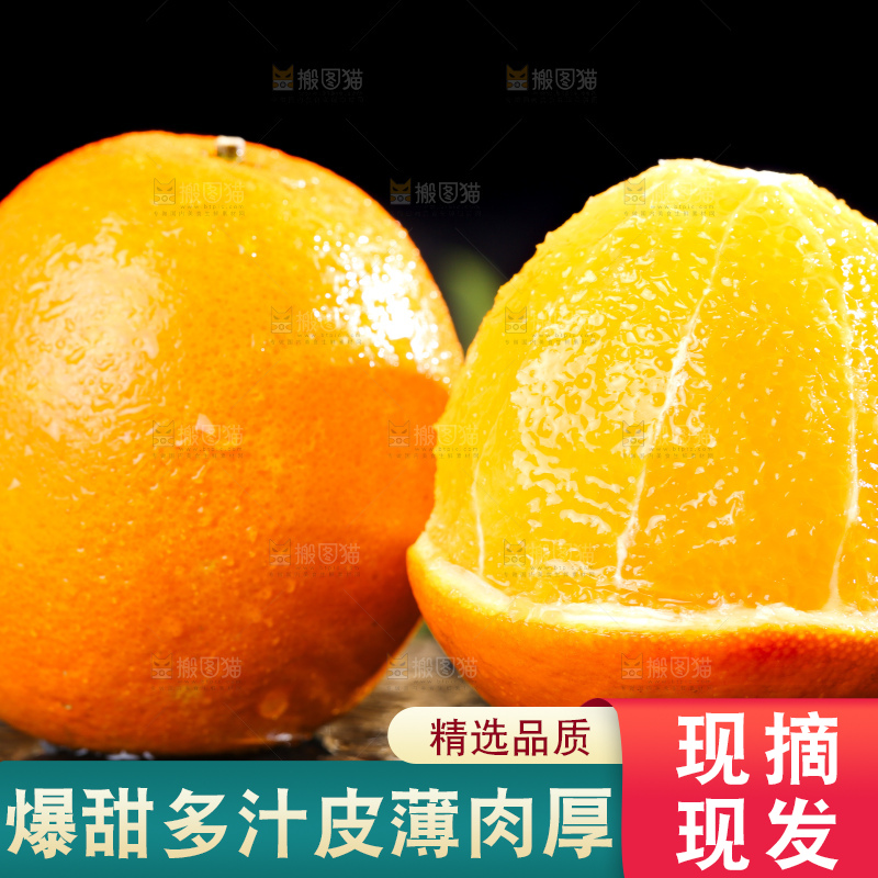 深底上切开的橙子果肉