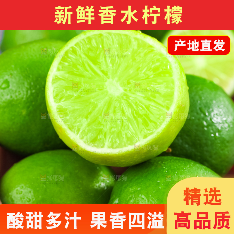 手里拿着切开的薄皮青柠檬
