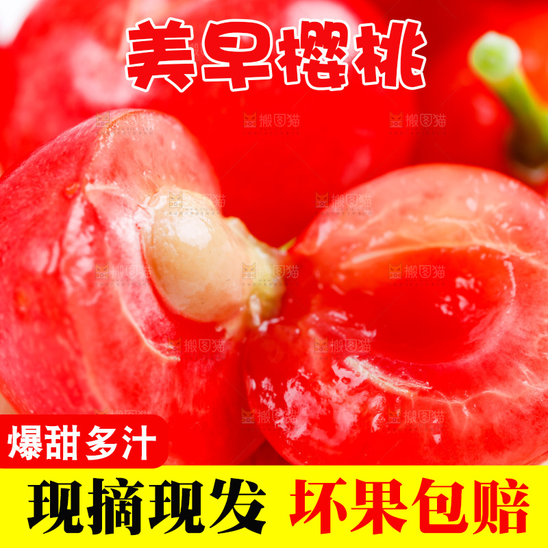 白底上放着一盘新鲜樱桃